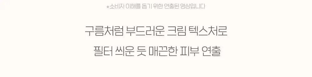 [이노마 공동개발] 페리페라 블러리 톡 치크 5 Colors 상세페이지 4